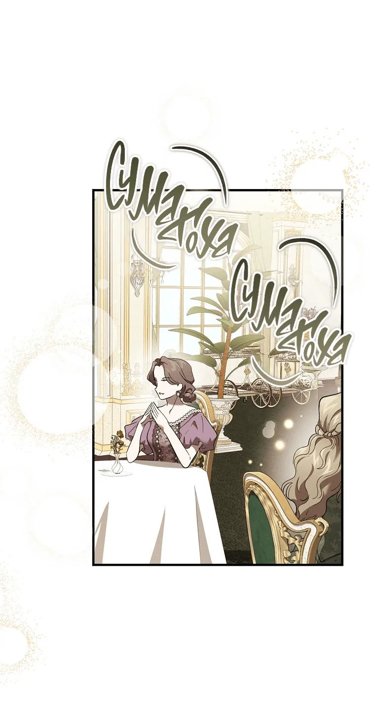 Read Дьявол воспитал леди RU Manga Online