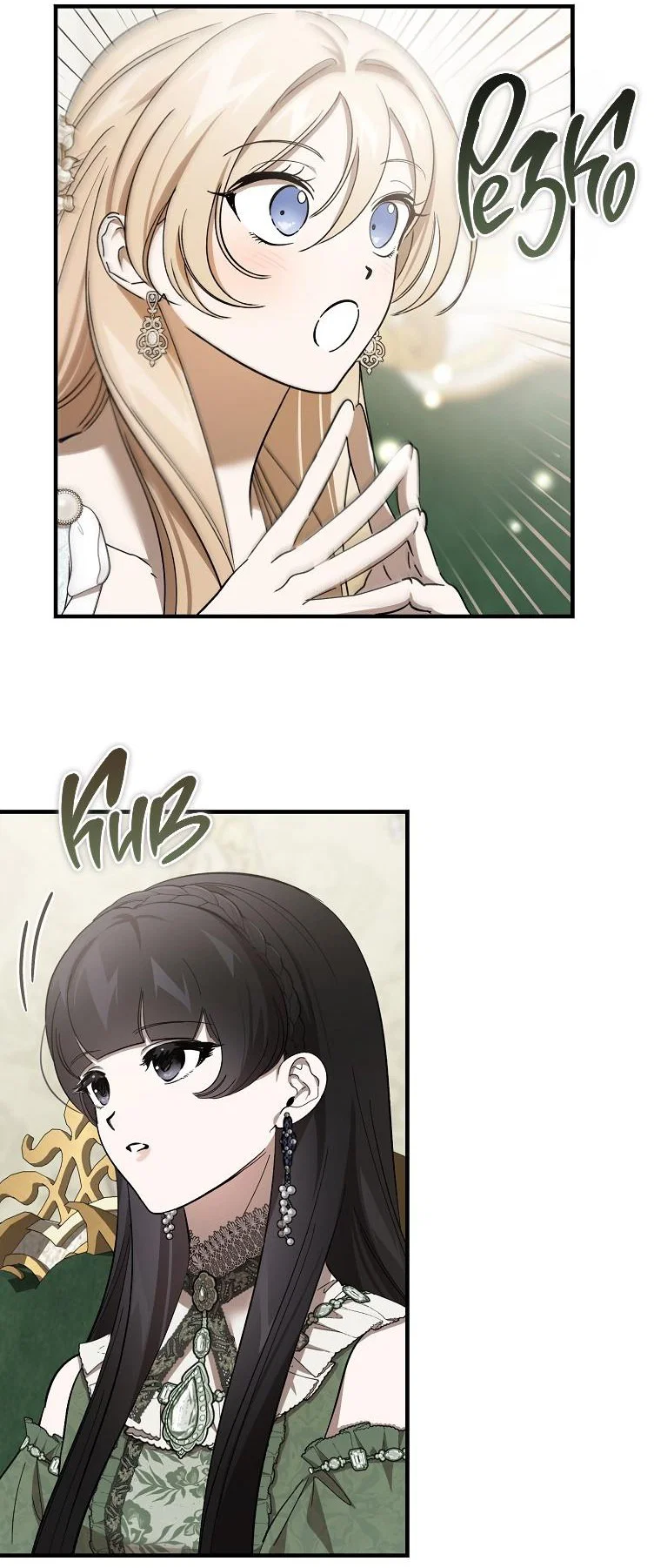 Read Дьявол воспитал леди RU Manga Online