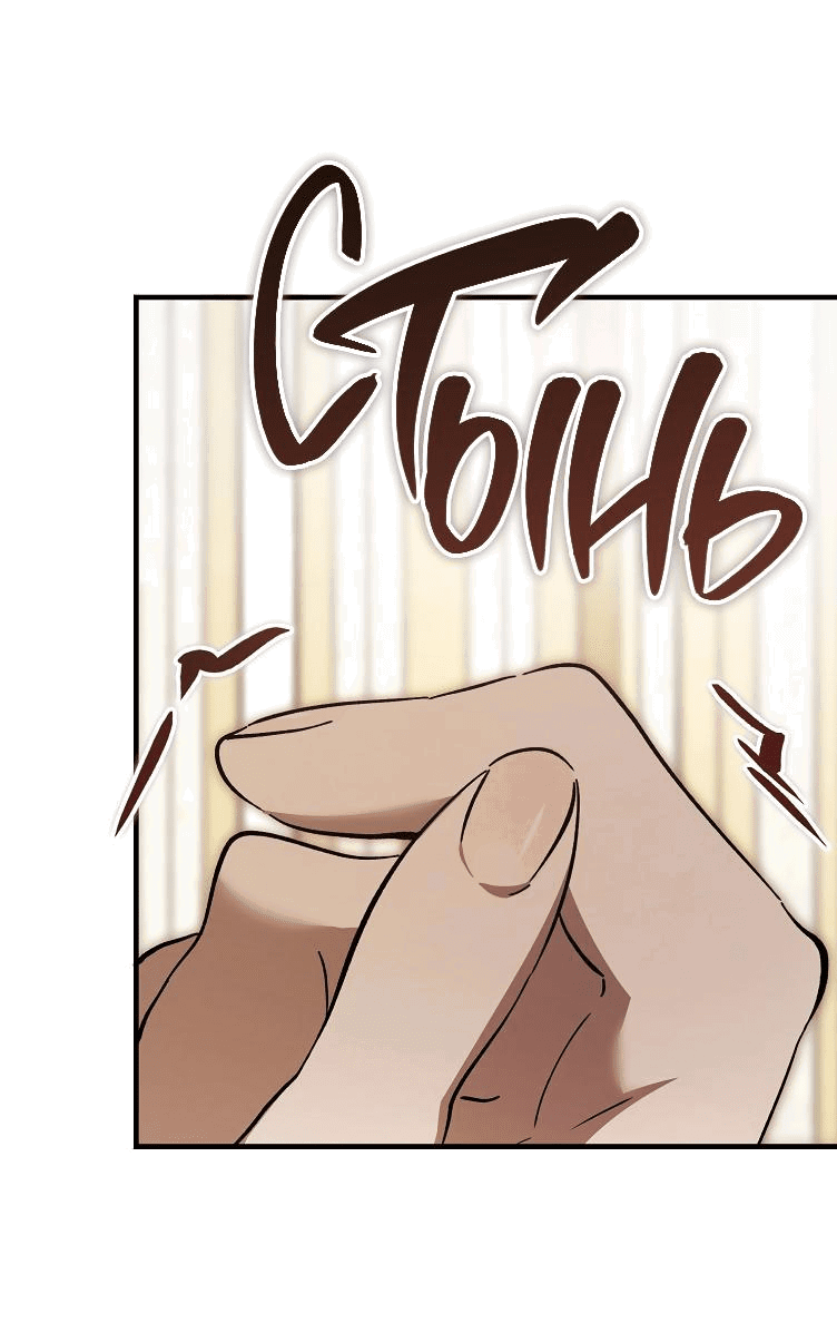 Read Дьявол воспитал леди RU Manga Online