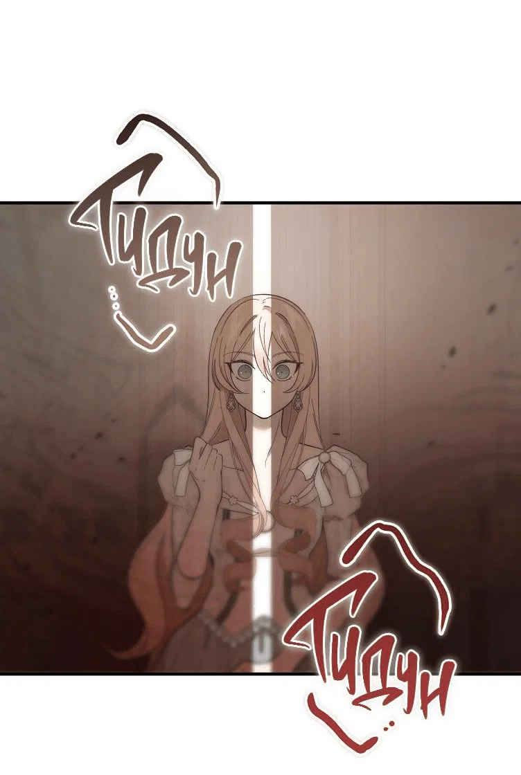Read Дьявол воспитал леди RU Manga Online