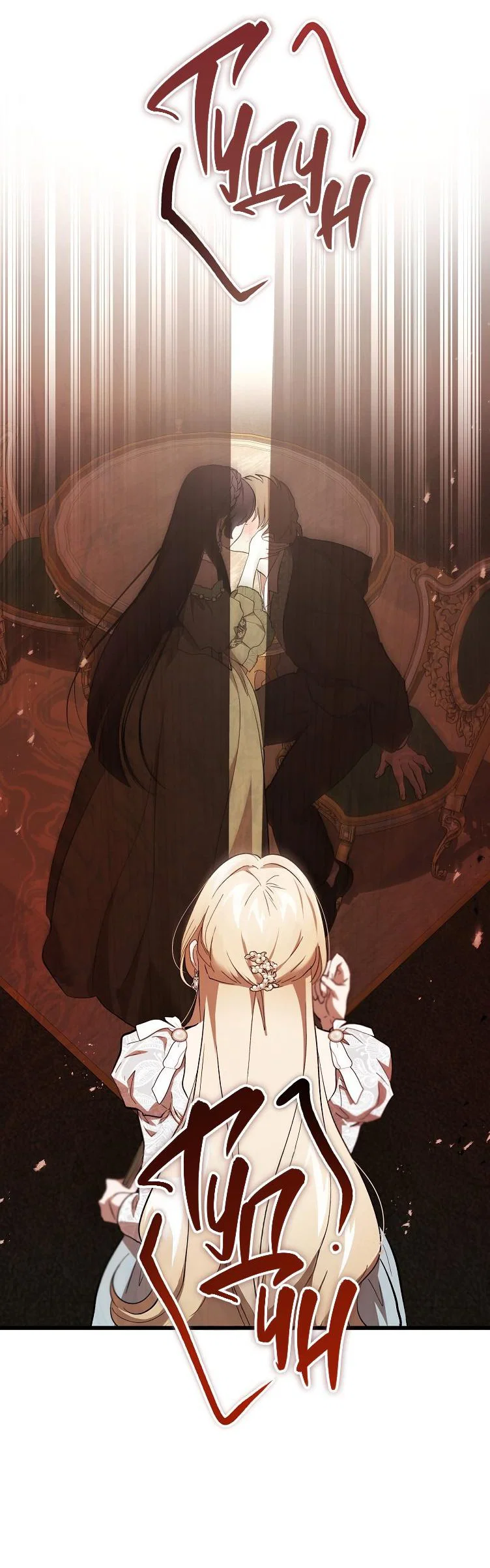 Read Дьявол воспитал леди RU Manga Online