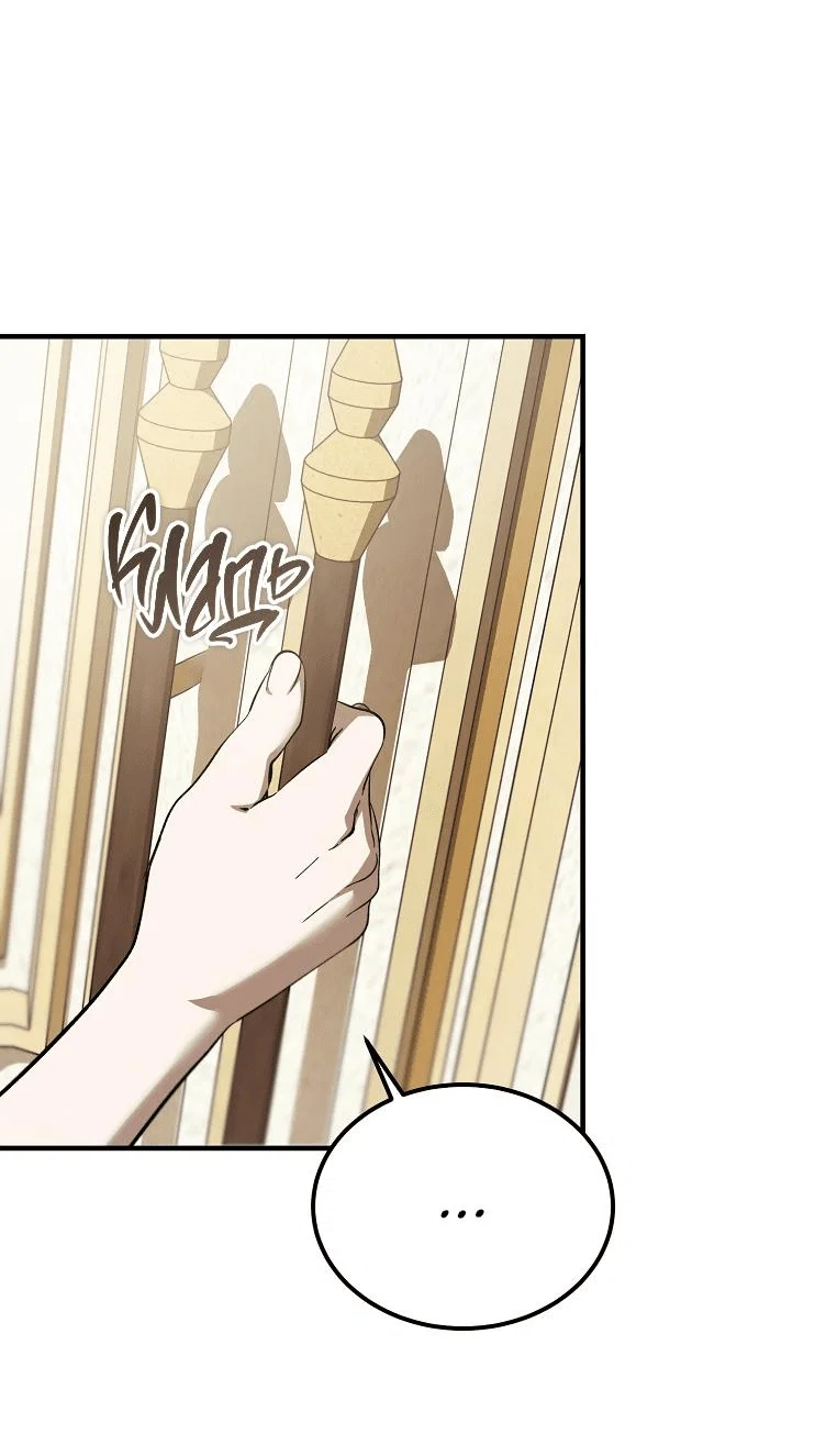 Read Дьявол воспитал леди RU Manga Online