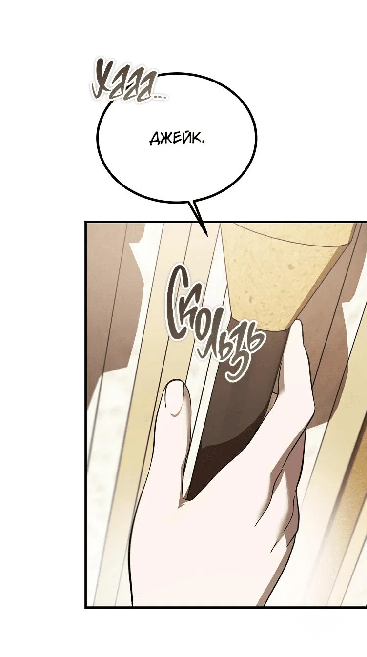 Read Дьявол воспитал леди RU Manga Online