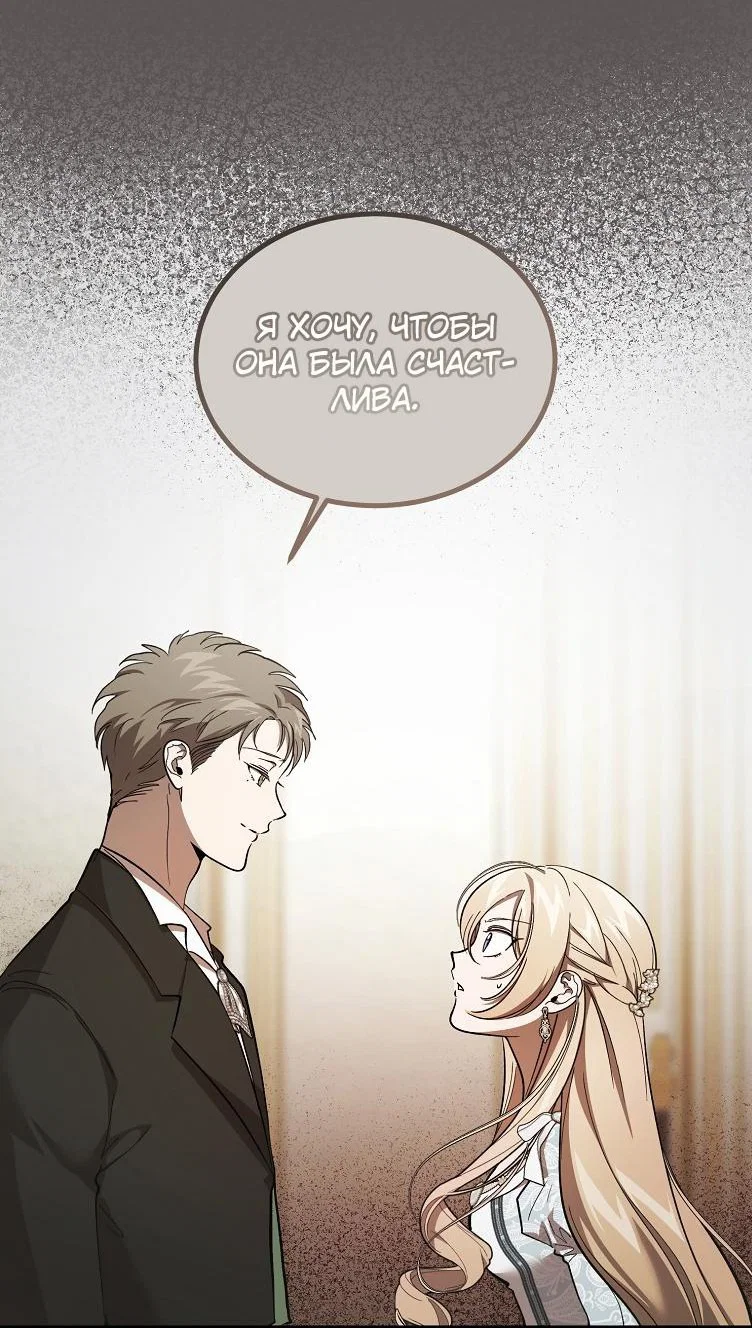 Read Дьявол воспитал леди RU Manga Online