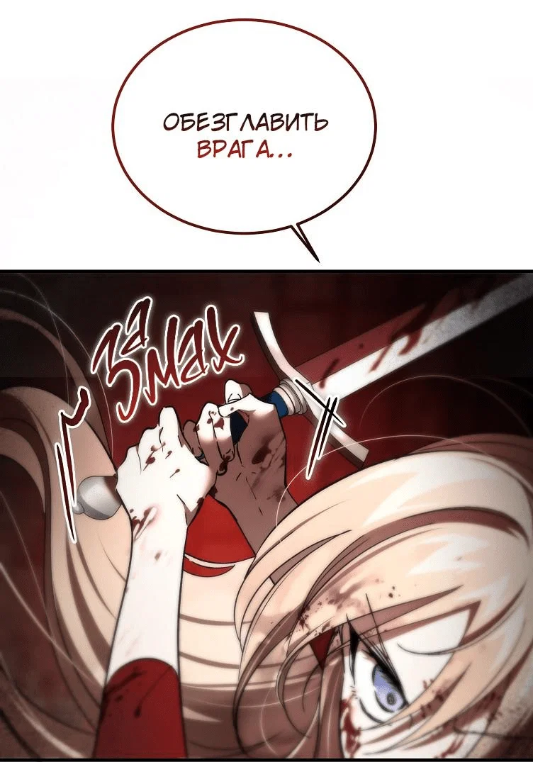 Read Дьявол воспитал леди RU Manga Online