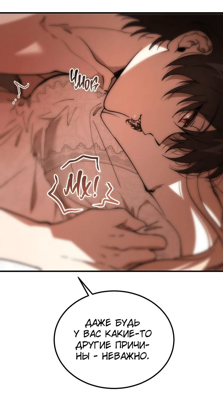 Read Дьявол воспитал леди RU Manga Online