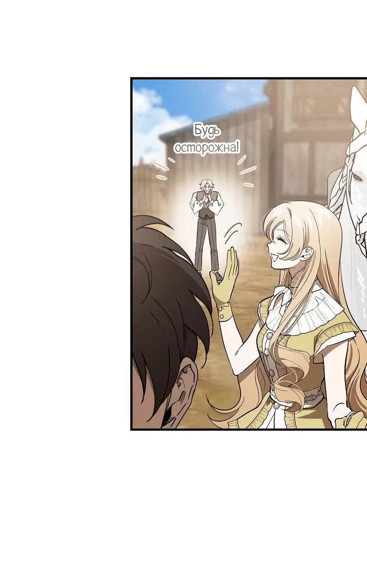 Read Дьявол воспитал леди RU Manga Online