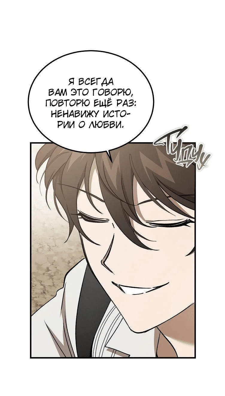 Read Дьявол воспитал леди RU Manga Online