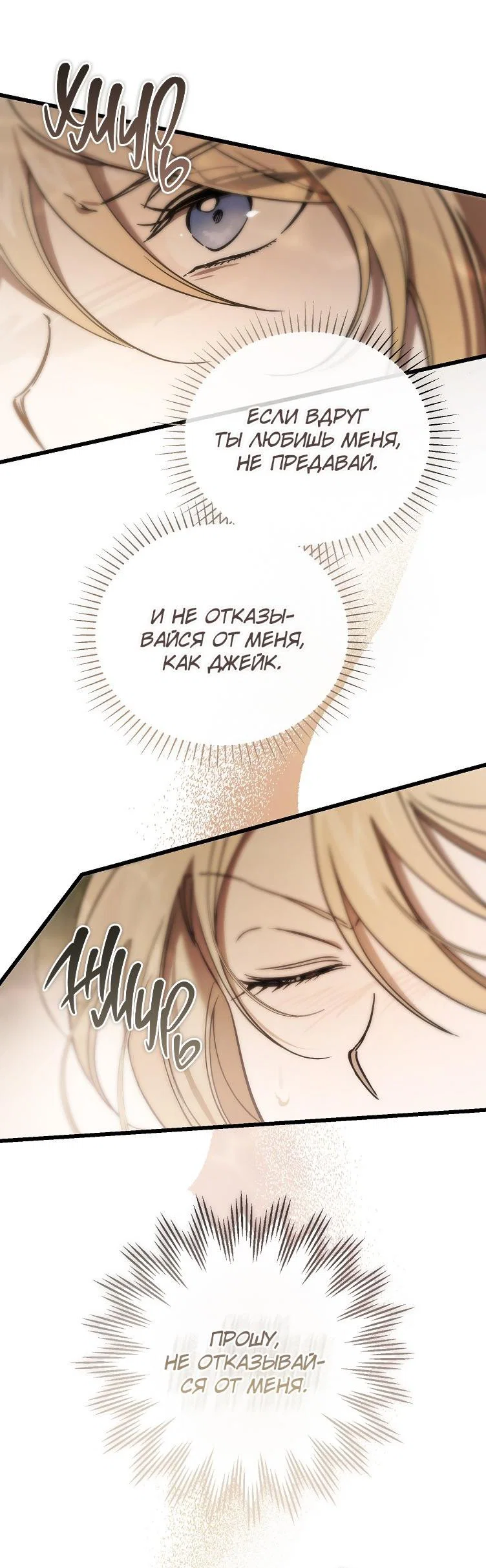 Read Дьявол воспитал леди RU Manga Online
