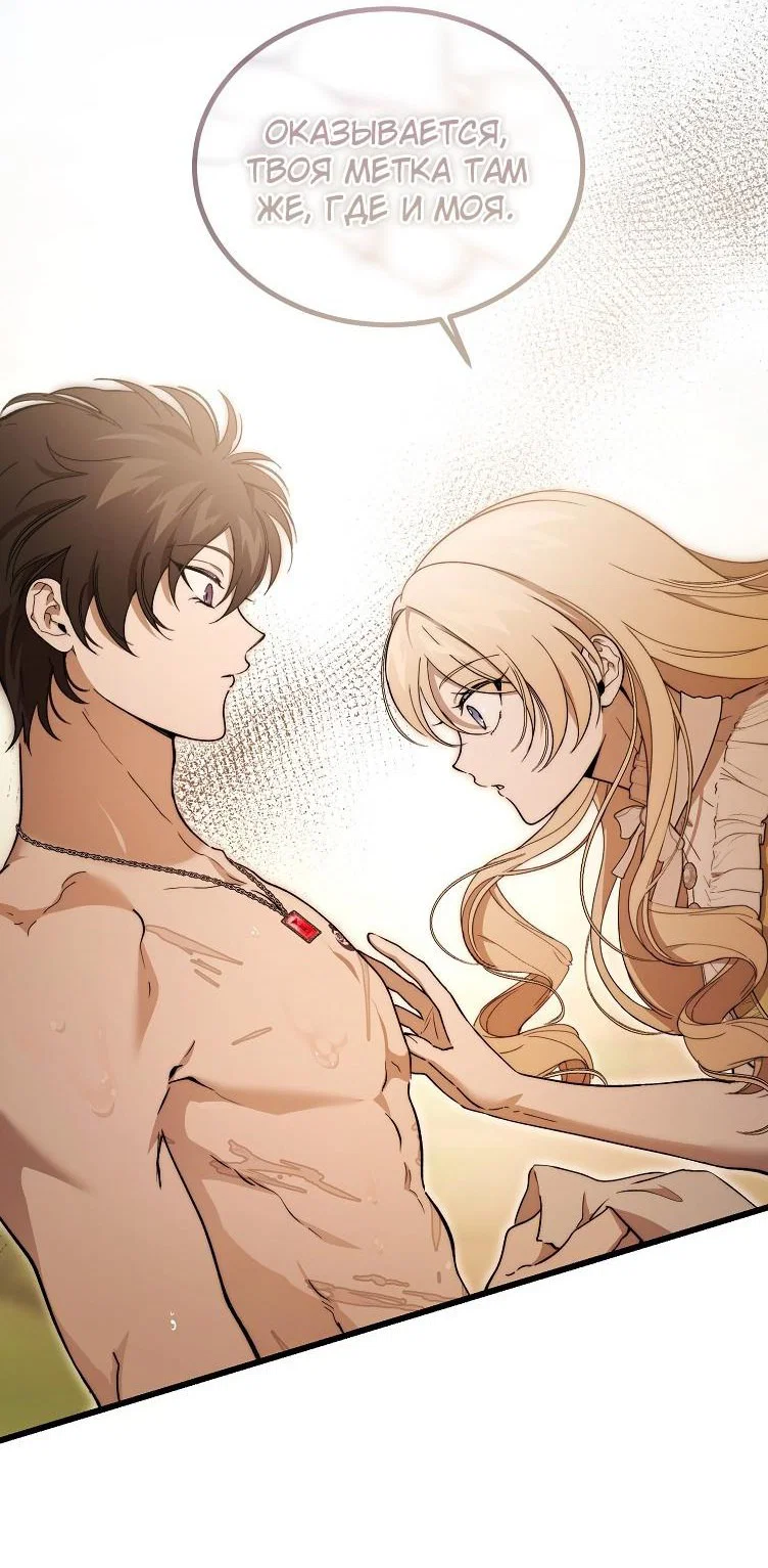 Read Дьявол воспитал леди RU Manga Online