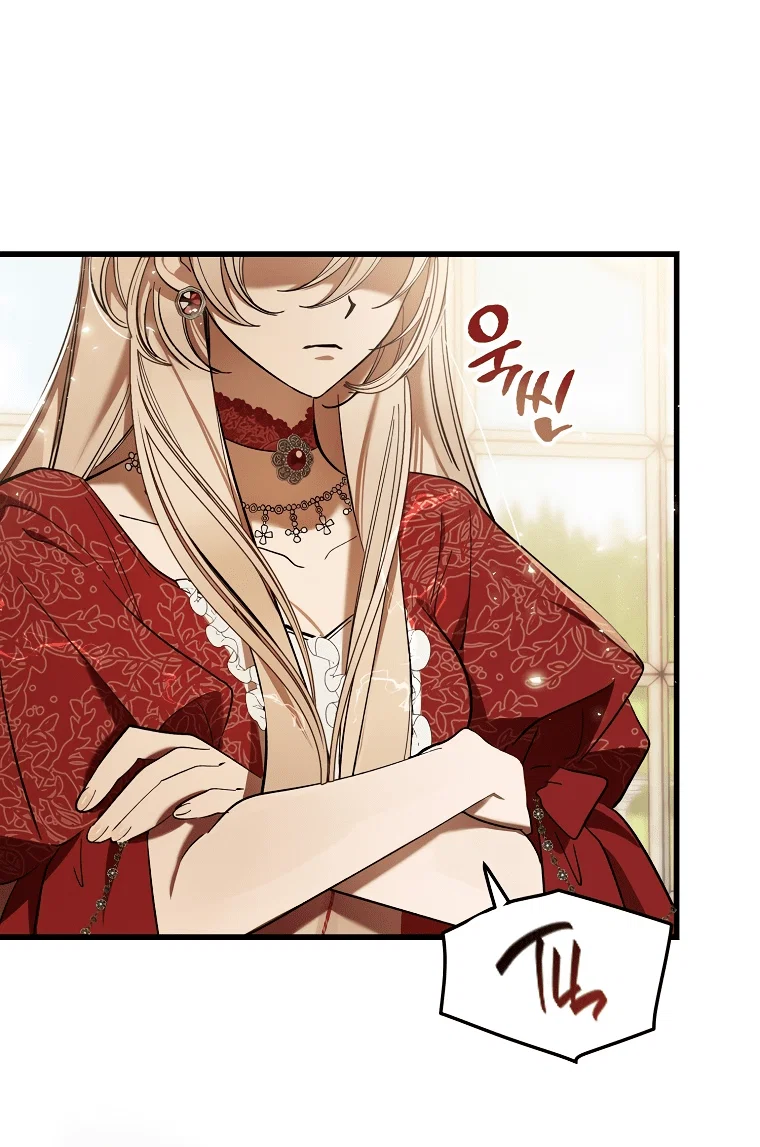 Read Дьявол воспитал леди RU Manga Online