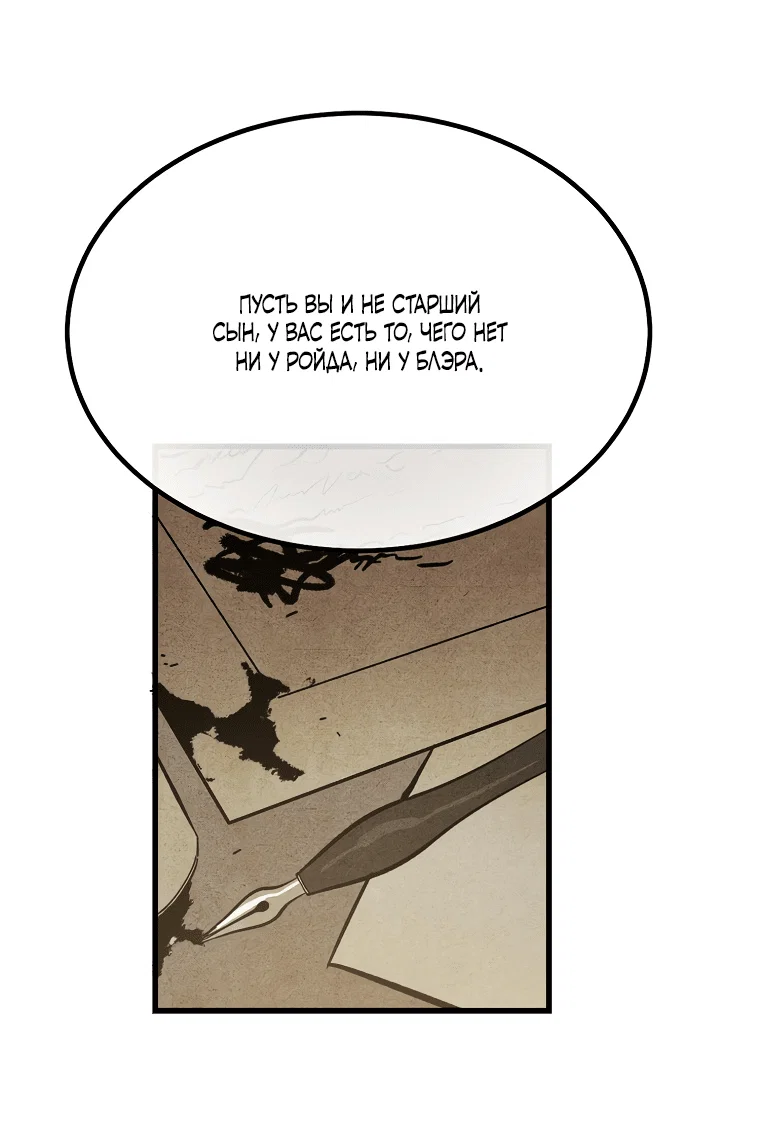 Read Дьявол воспитал леди RU Manga Online