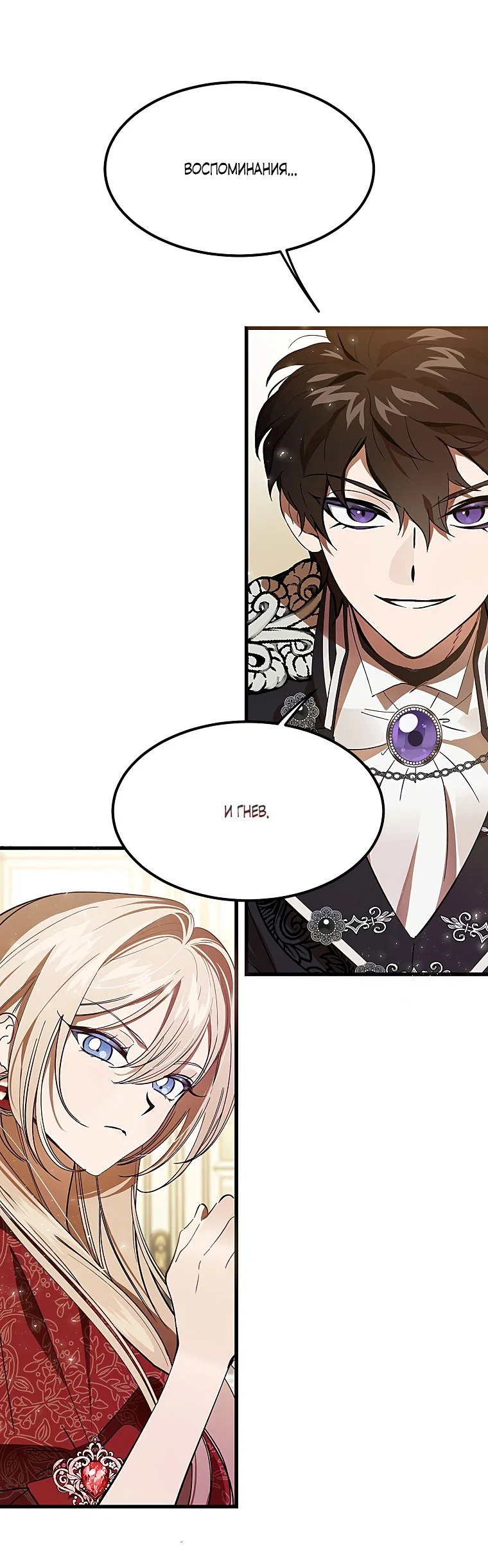 Read Дьявол воспитал леди RU Manga Online