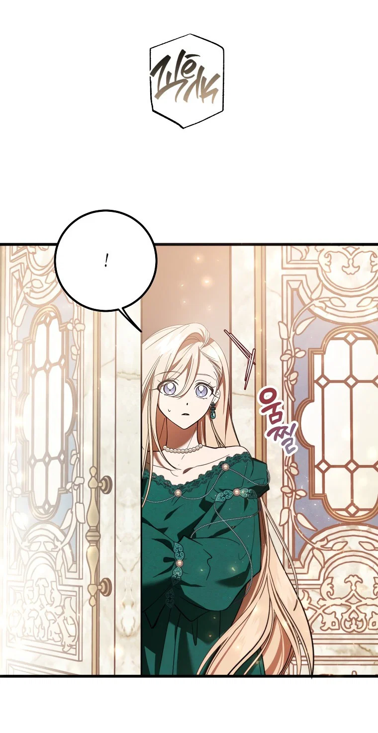 Read Дьявол воспитал леди RU Manga Online