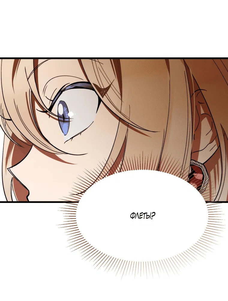 Read Дьявол воспитал леди RU Manga Online