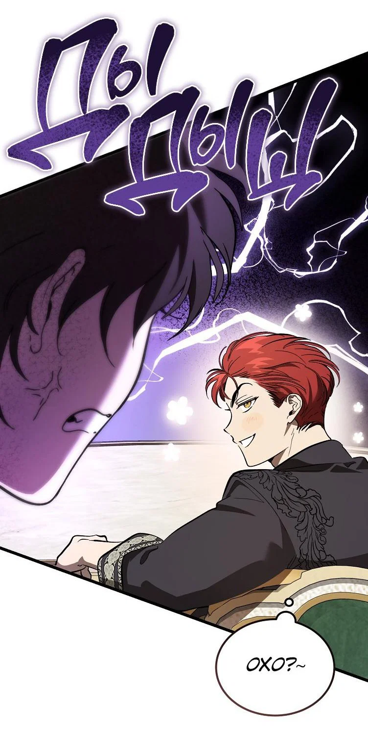 Read Дьявол воспитал леди RU Manga Online