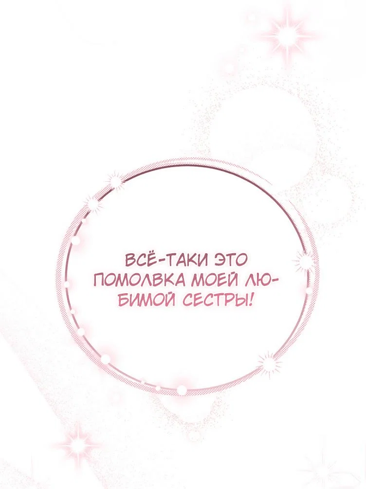 Read Дьявол воспитал леди RU Manga Online