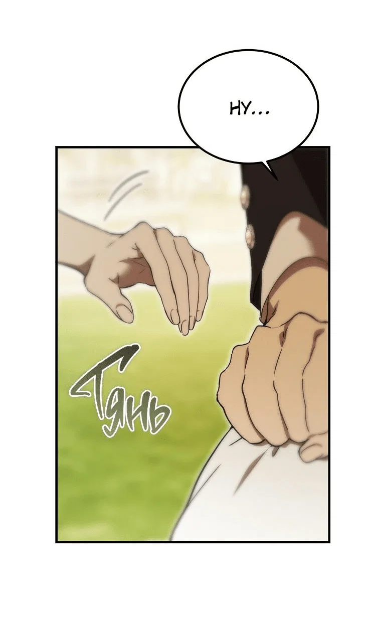 Read Дьявол воспитал леди RU Manga Online