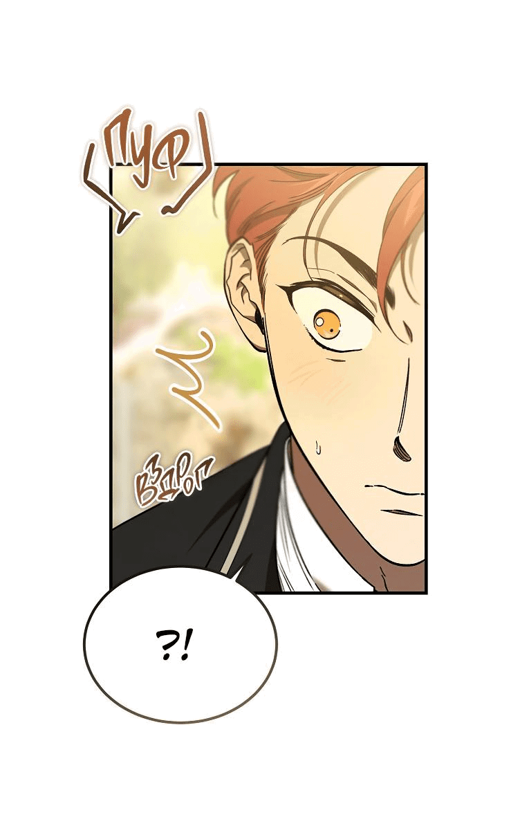Read Дьявол воспитал леди RU Manga Online