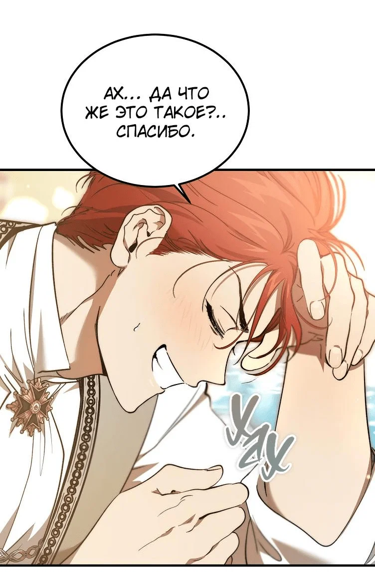 Read Дьявол воспитал леди RU Manga Online