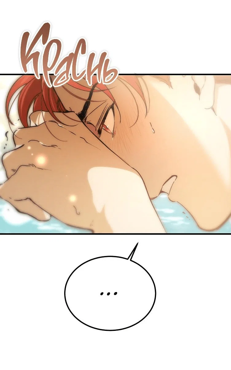 Read Дьявол воспитал леди RU Manga Online