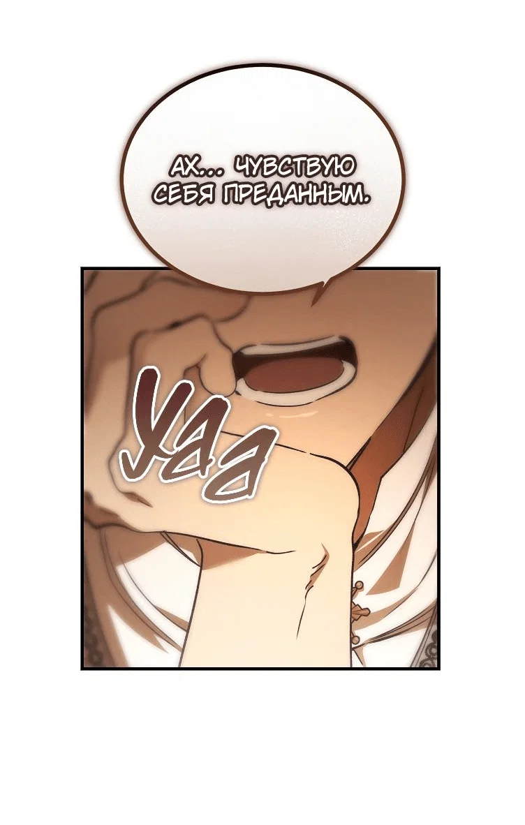 Read Дьявол воспитал леди RU Manga Online