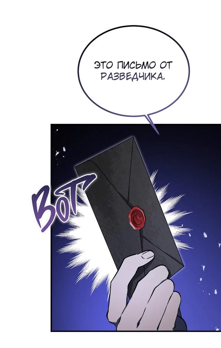 Read Дьявол воспитал леди RU Manga Online