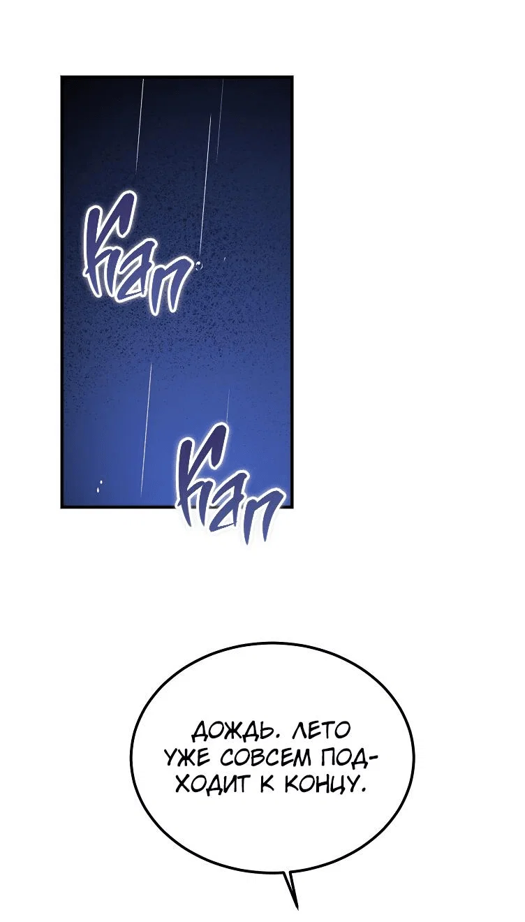 Read Дьявол воспитал леди RU Manga Online