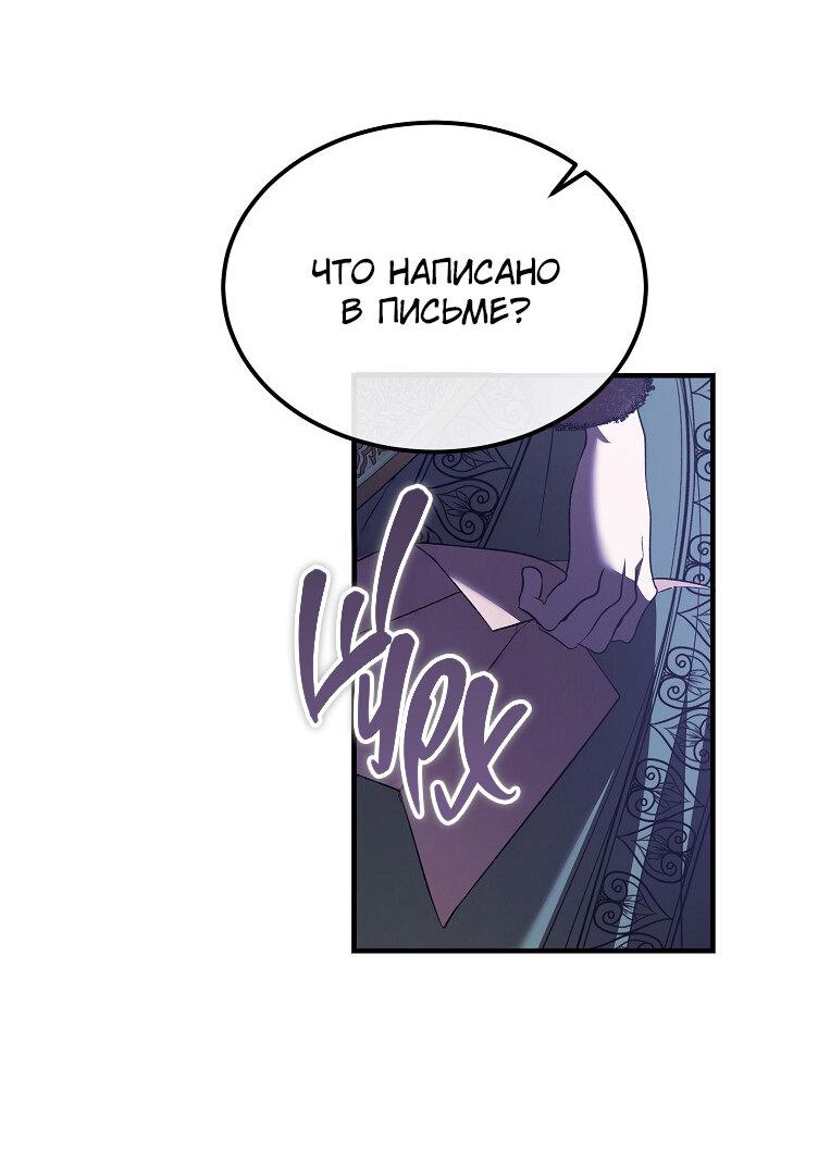 Read Дьявол воспитал леди RU Manga Online