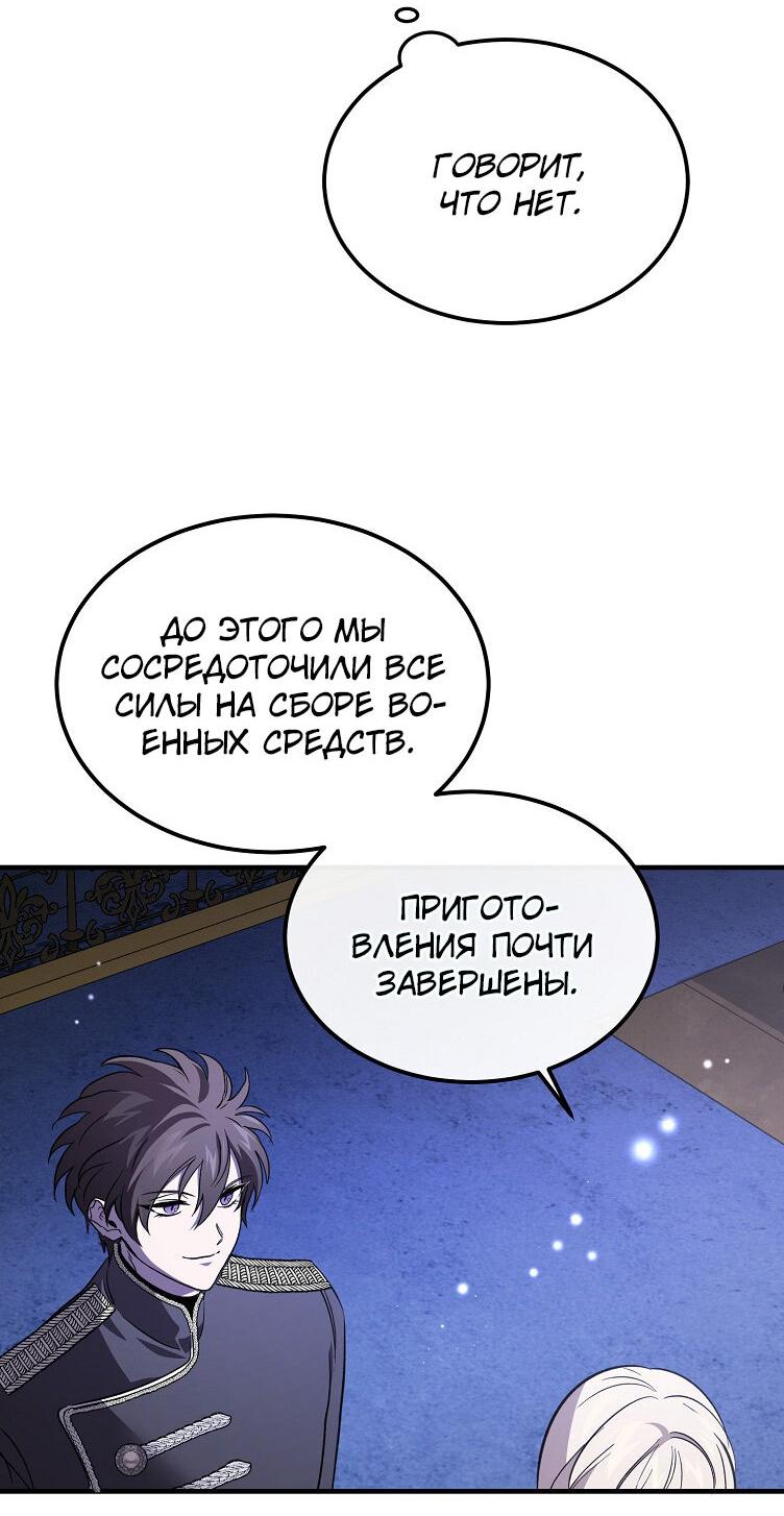 Read Дьявол воспитал леди RU Manga Online