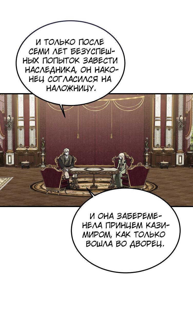 Read Дьявол воспитал леди RU Manga Online