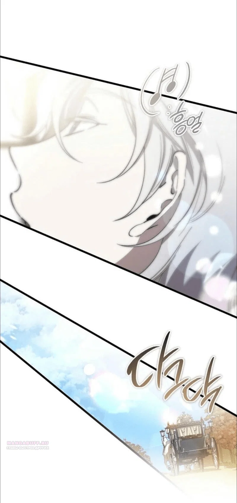 Read Дьявол воспитал леди RU Manga Online
