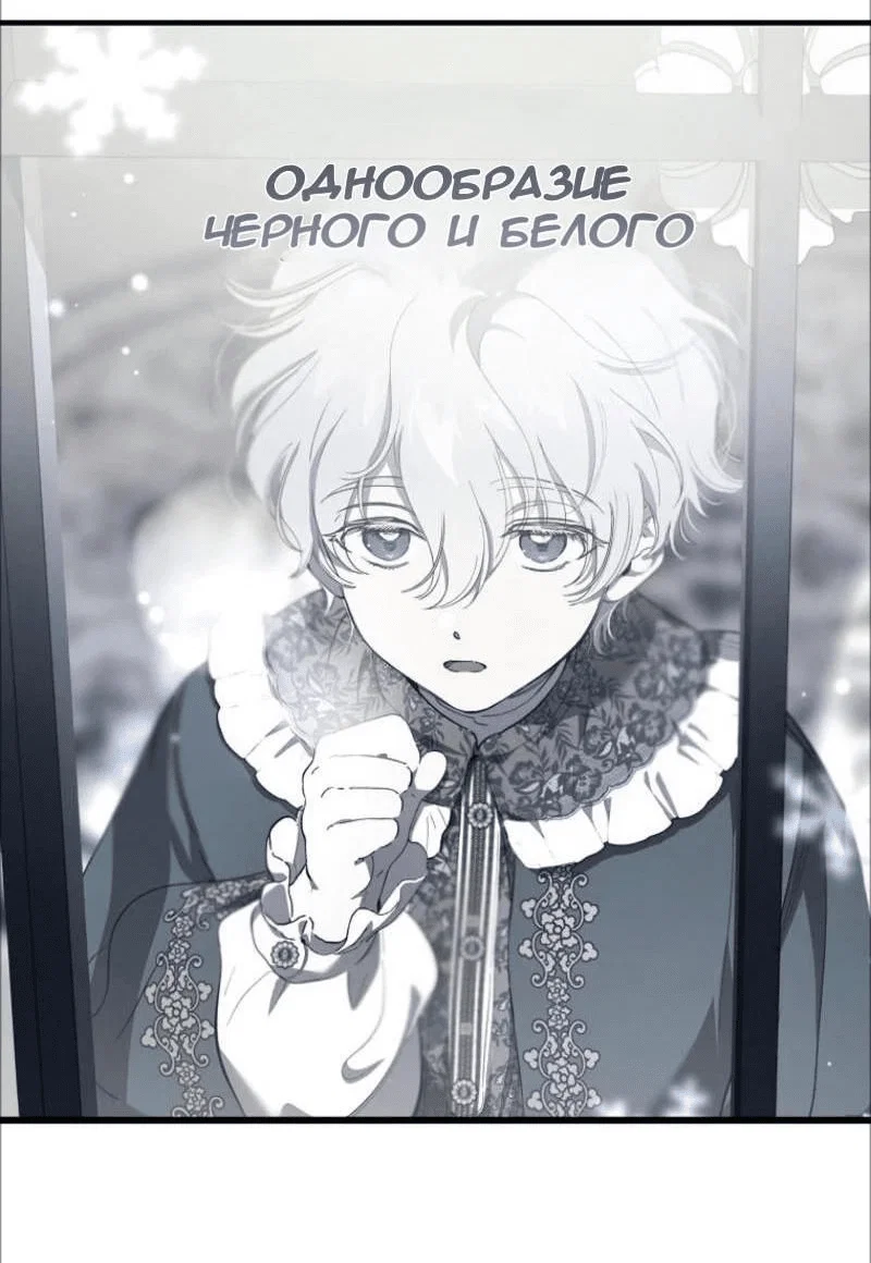 Read Дьявол воспитал леди RU Manga Online