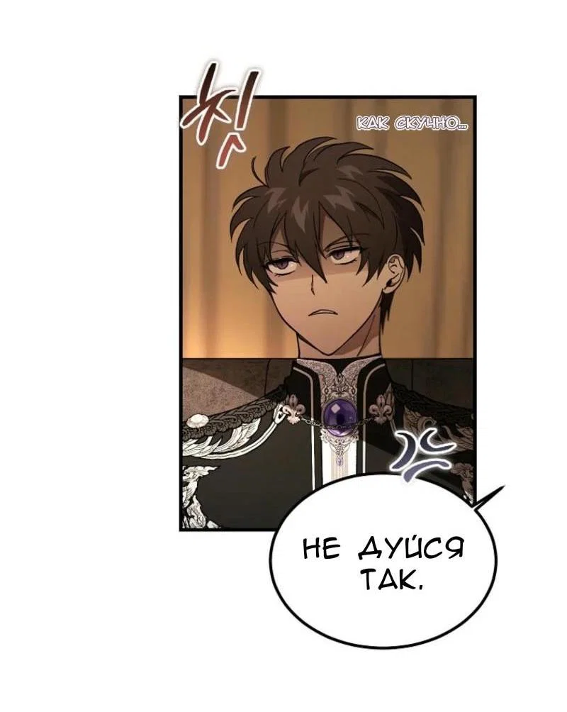 Read Дьявол воспитал леди RU Manga Online