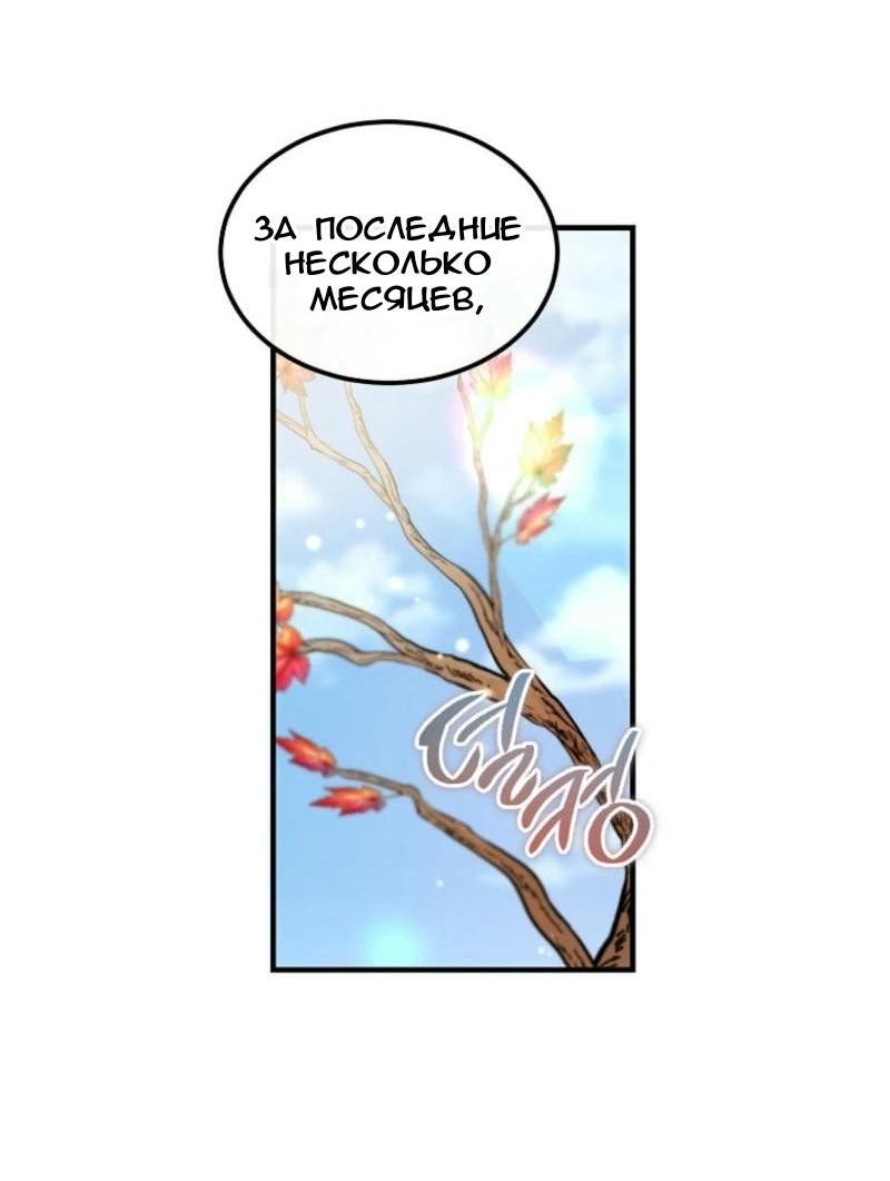 Read Дьявол воспитал леди RU Manga Online
