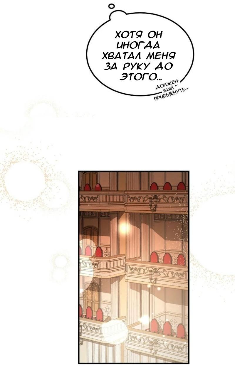 Read Дьявол воспитал леди RU Manga Online