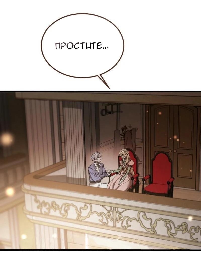 Read Дьявол воспитал леди RU Manga Online