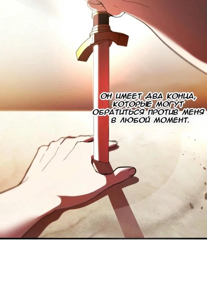 Read Дьявол воспитал леди RU Manga Online