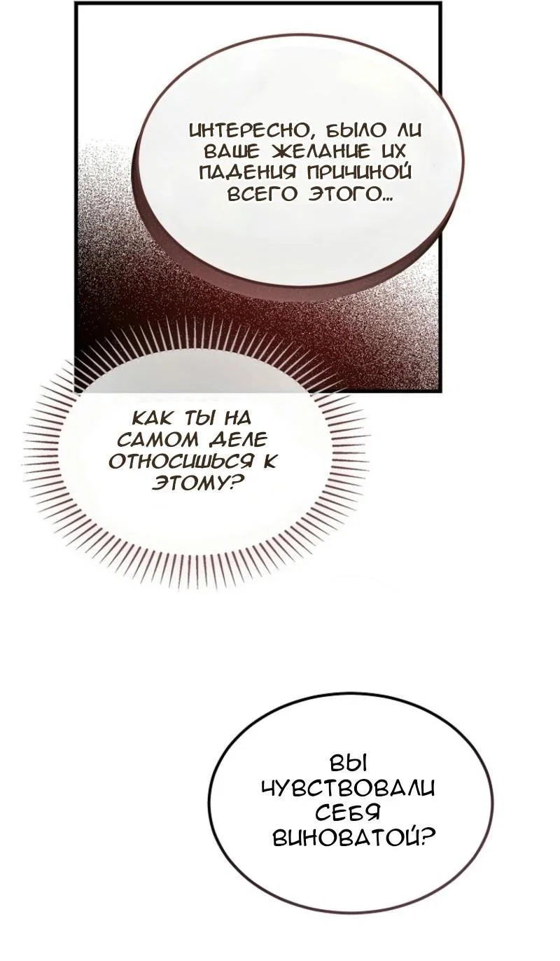 Read Дьявол воспитал леди RU Manga Online