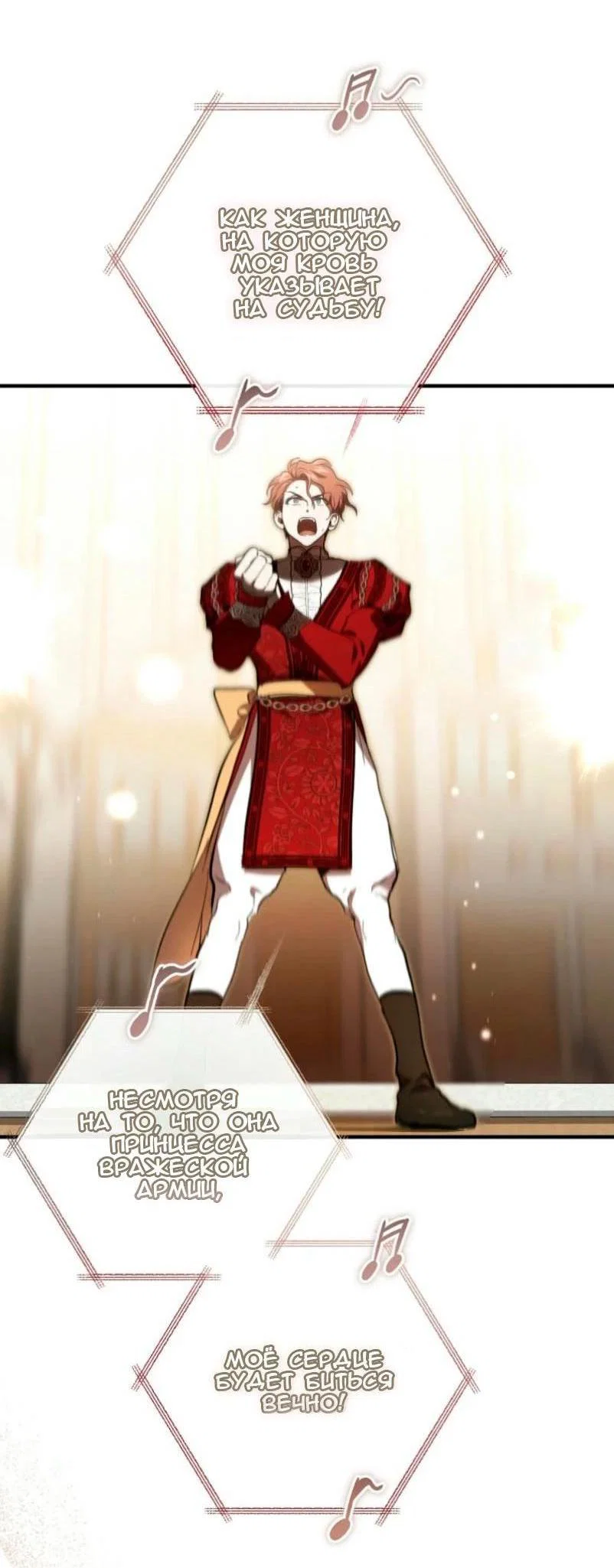 Read Дьявол воспитал леди RU Manga Online