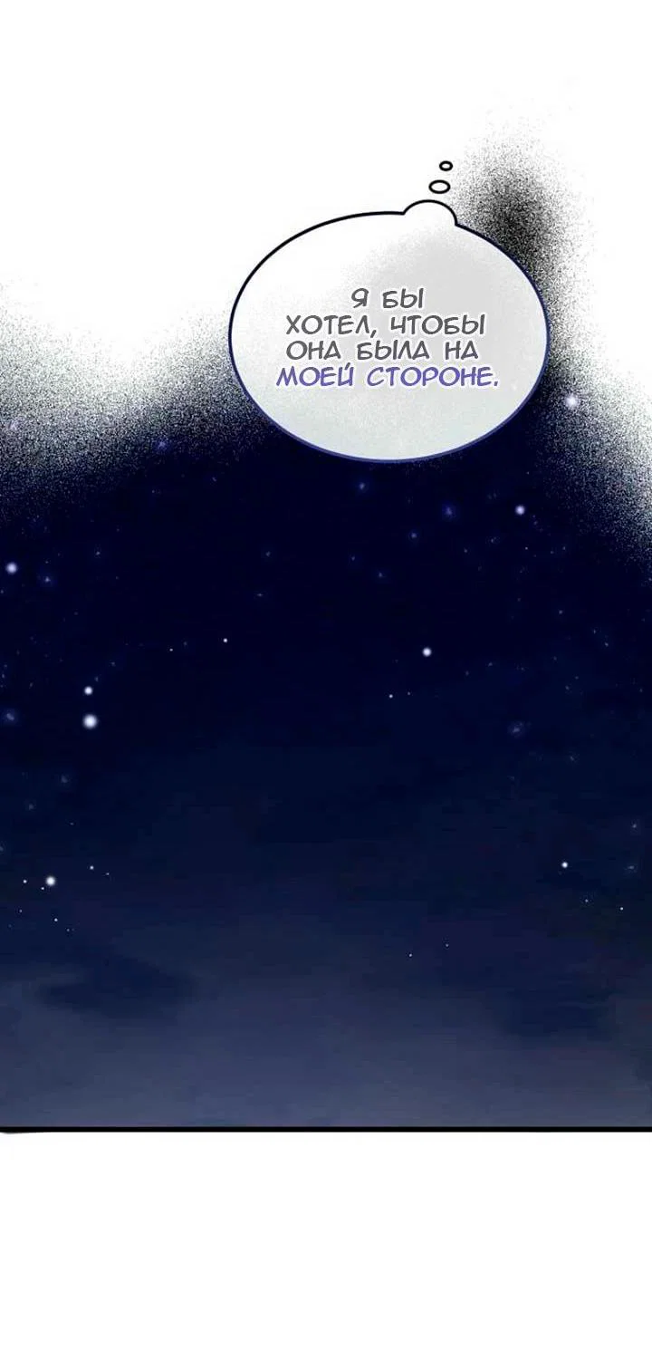 Read Дьявол воспитал леди RU Manga Online