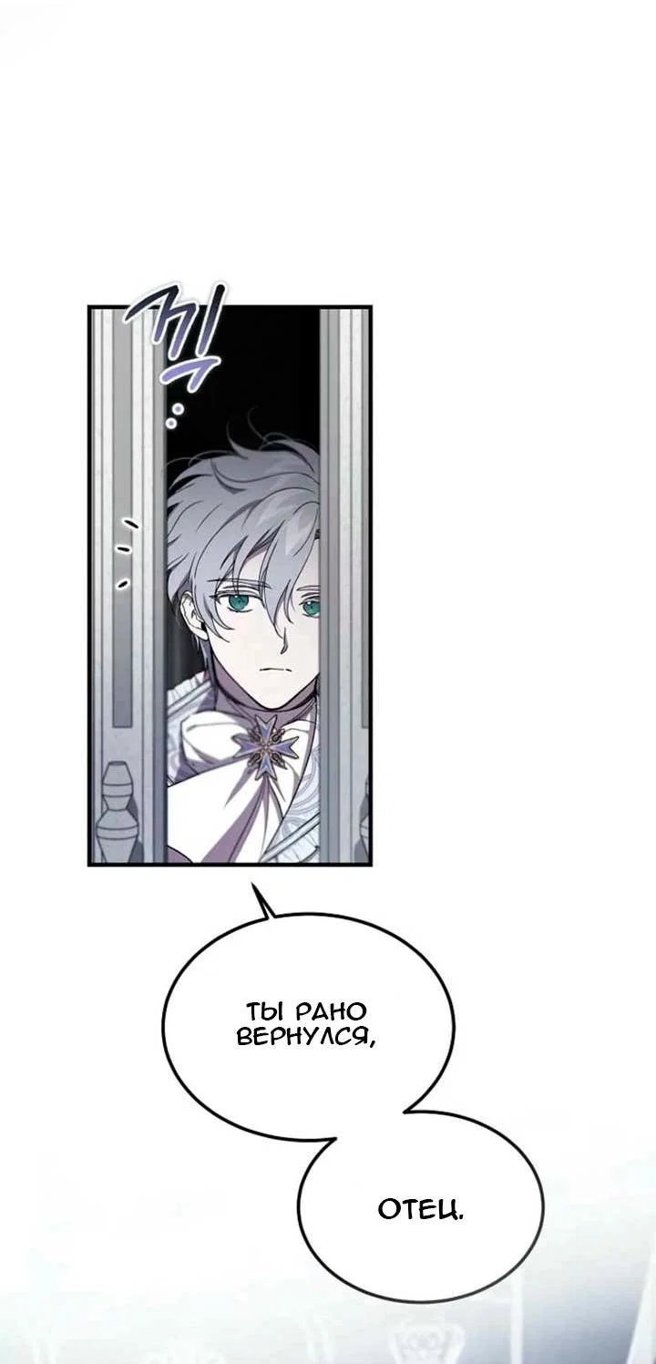 Read Дьявол воспитал леди RU Manga Online