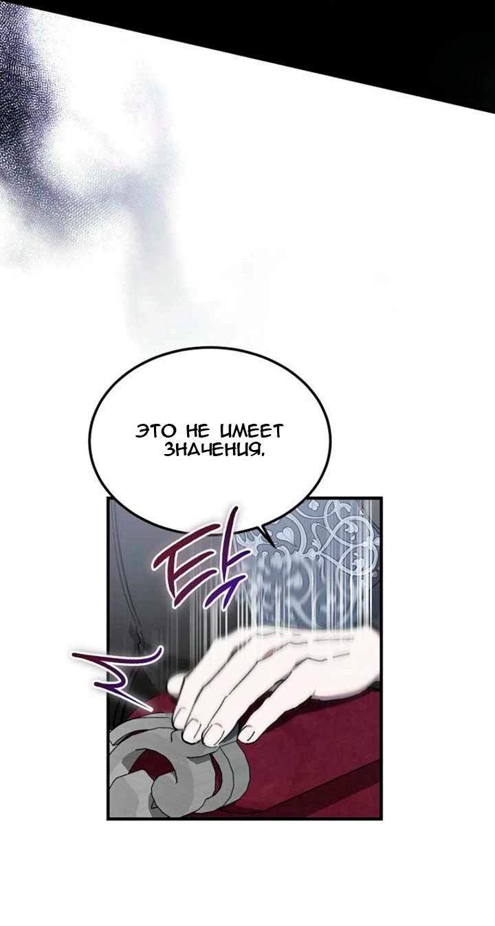 Read Дьявол воспитал леди RU Manga Online