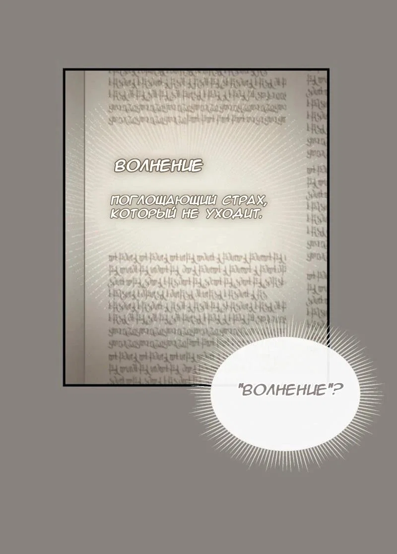 Read Дьявол воспитал леди RU Manga Online