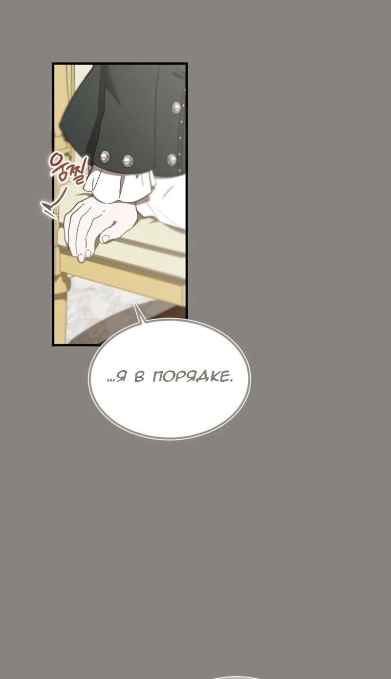 Read Дьявол воспитал леди RU Manga Online