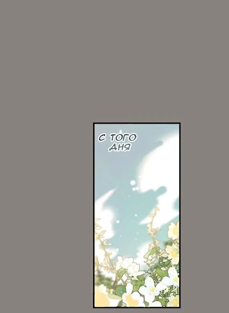 Read Дьявол воспитал леди RU Manga Online