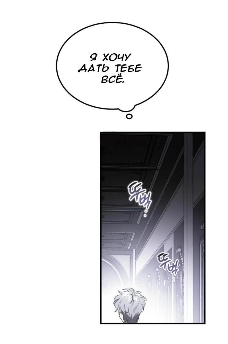 Read Дьявол воспитал леди RU Manga Online