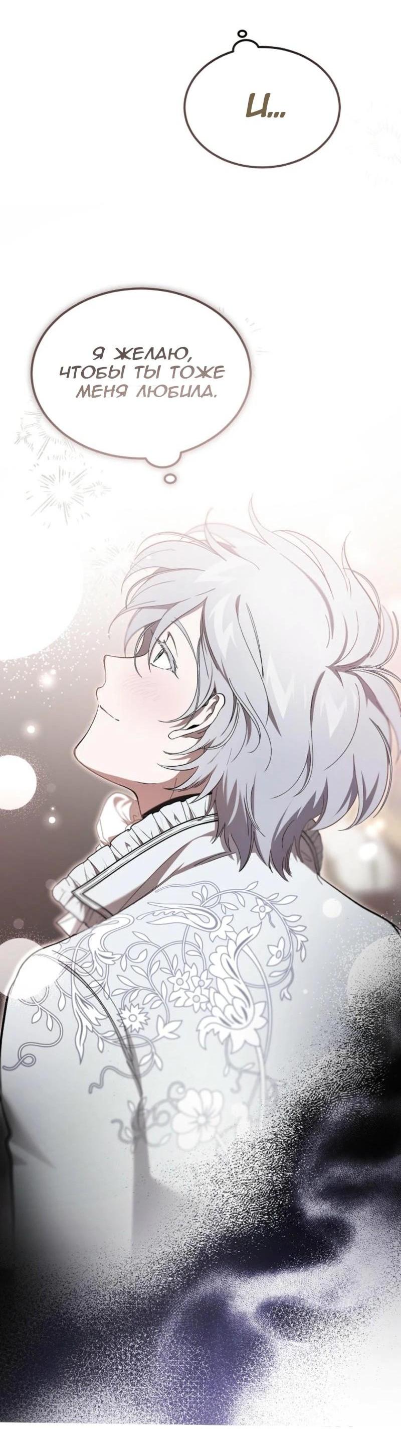 Read Дьявол воспитал леди RU Manga Online