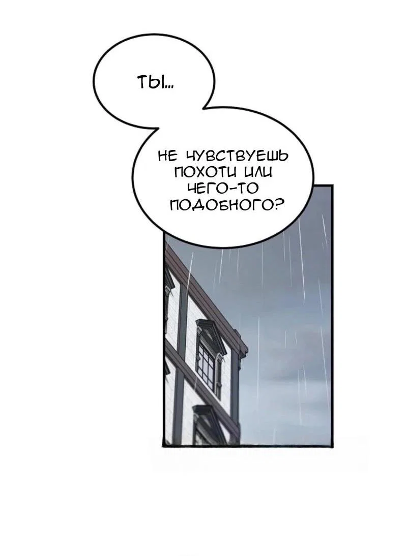 Read Дьявол воспитал леди RU Manga Online