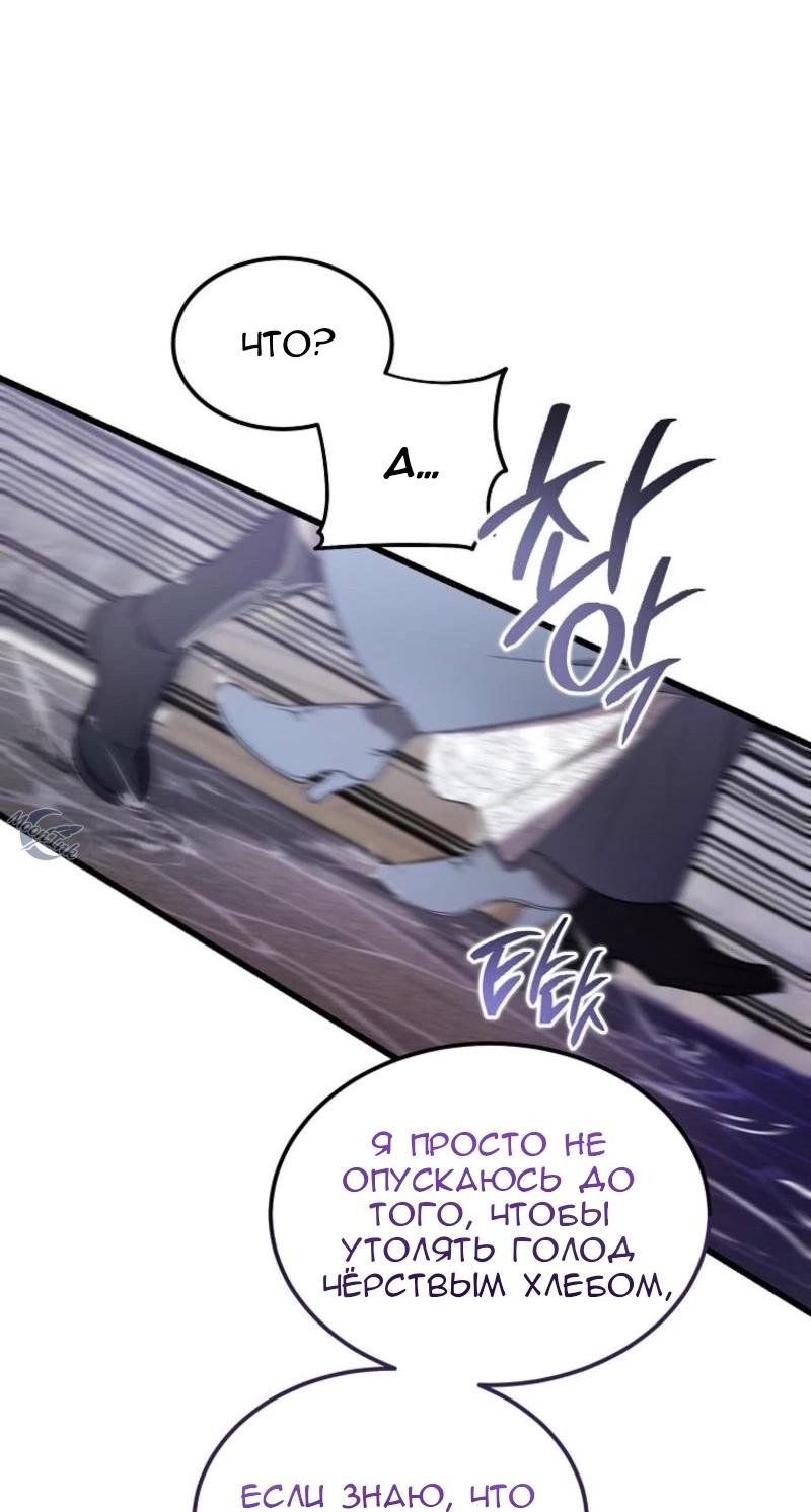 Read Дьявол воспитал леди RU Manga Online